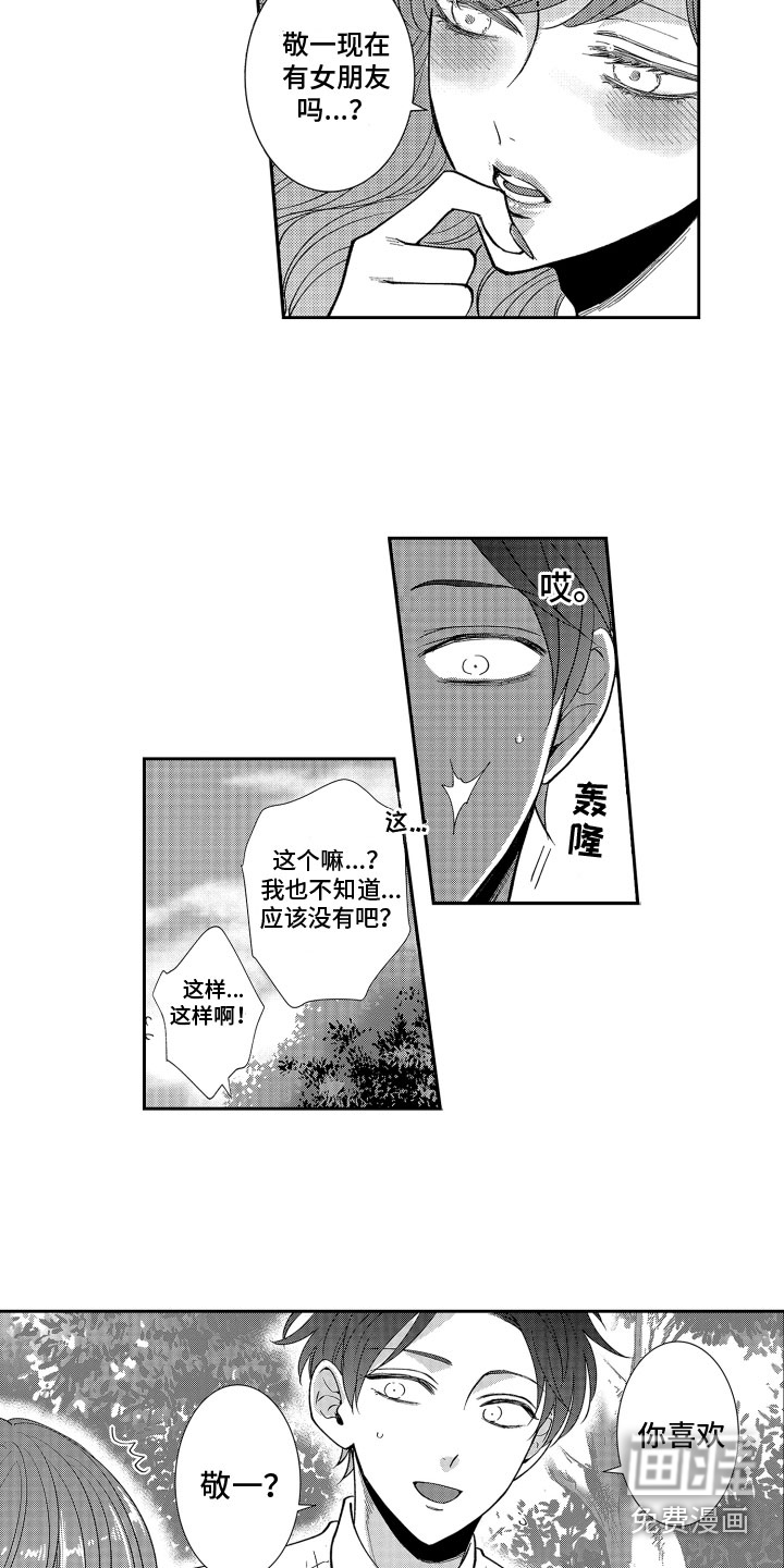 第9话2