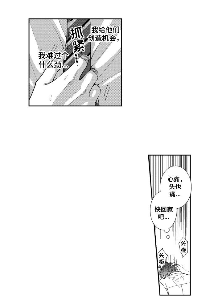 第9话13