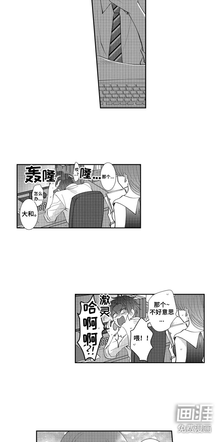 第8话5