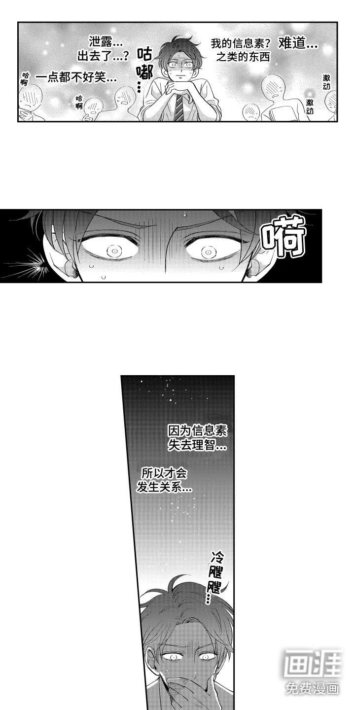 第8话4
