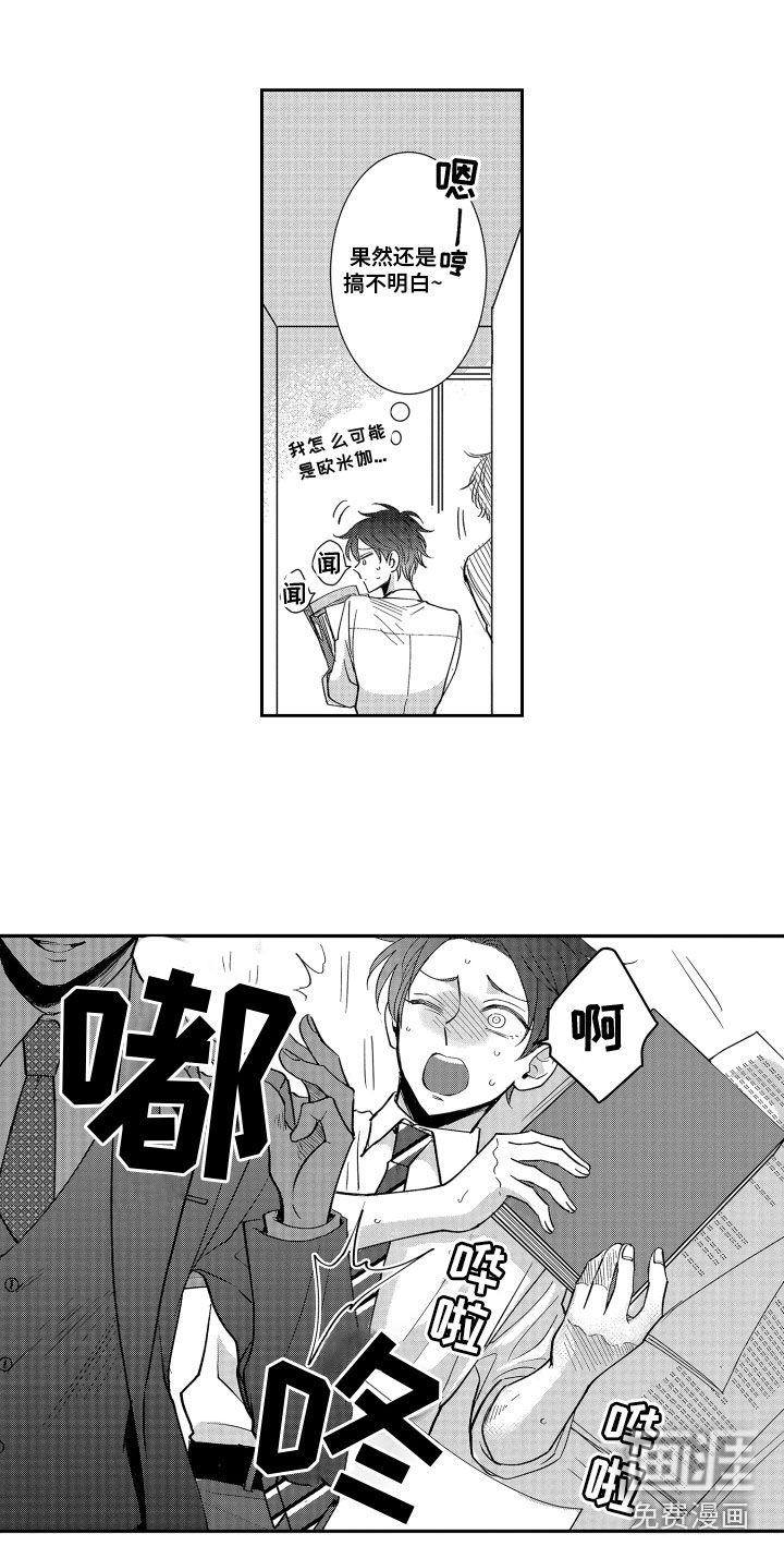第7话10