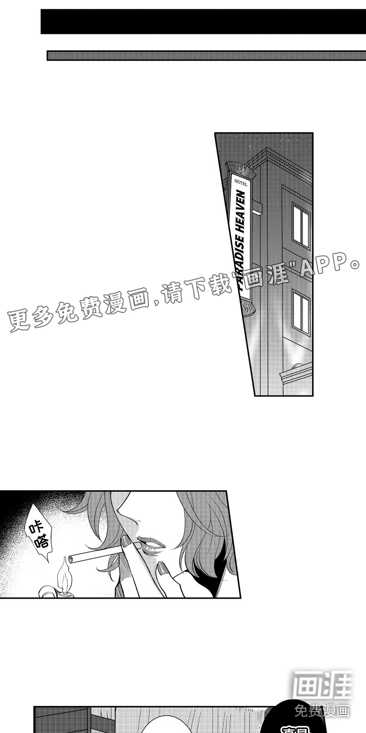 第7话0