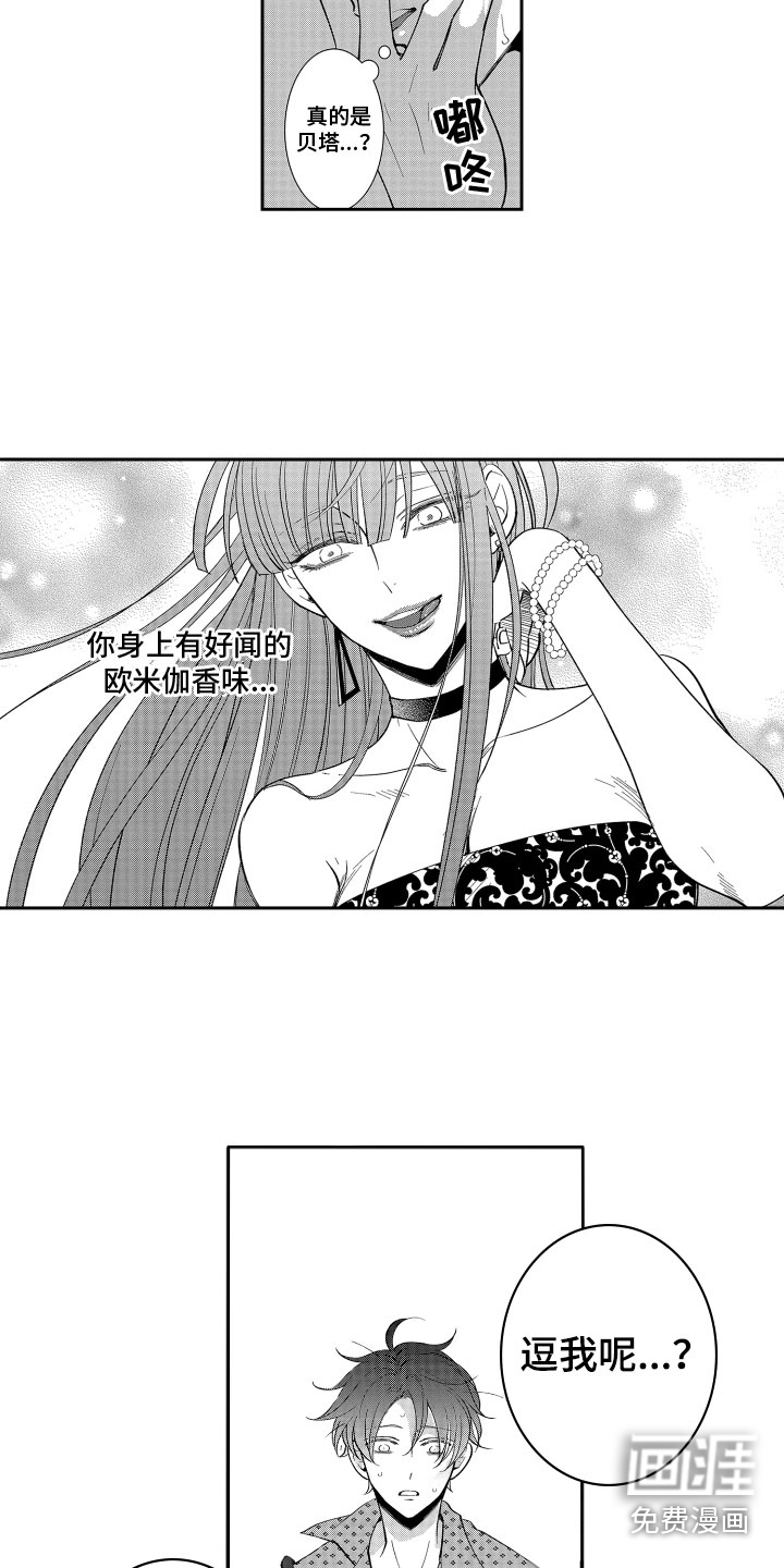 第7话5