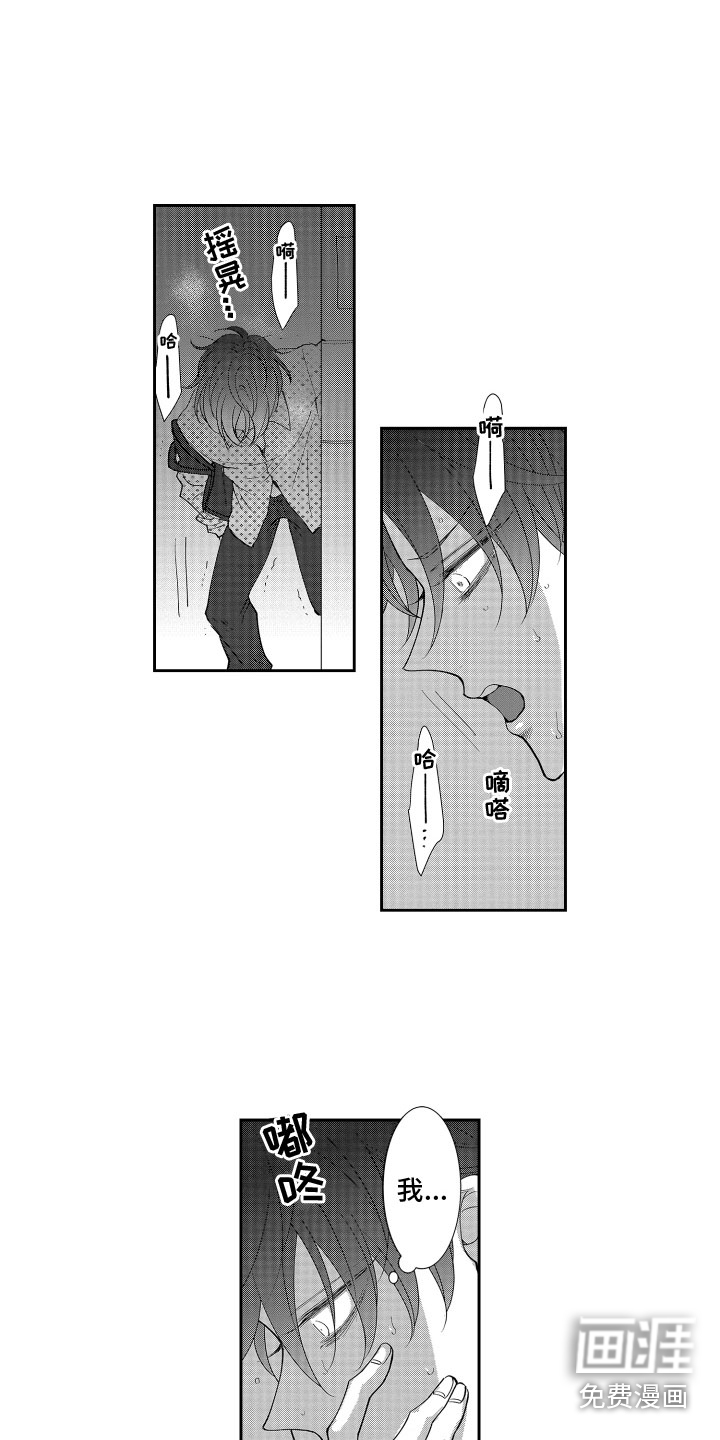 第7话4