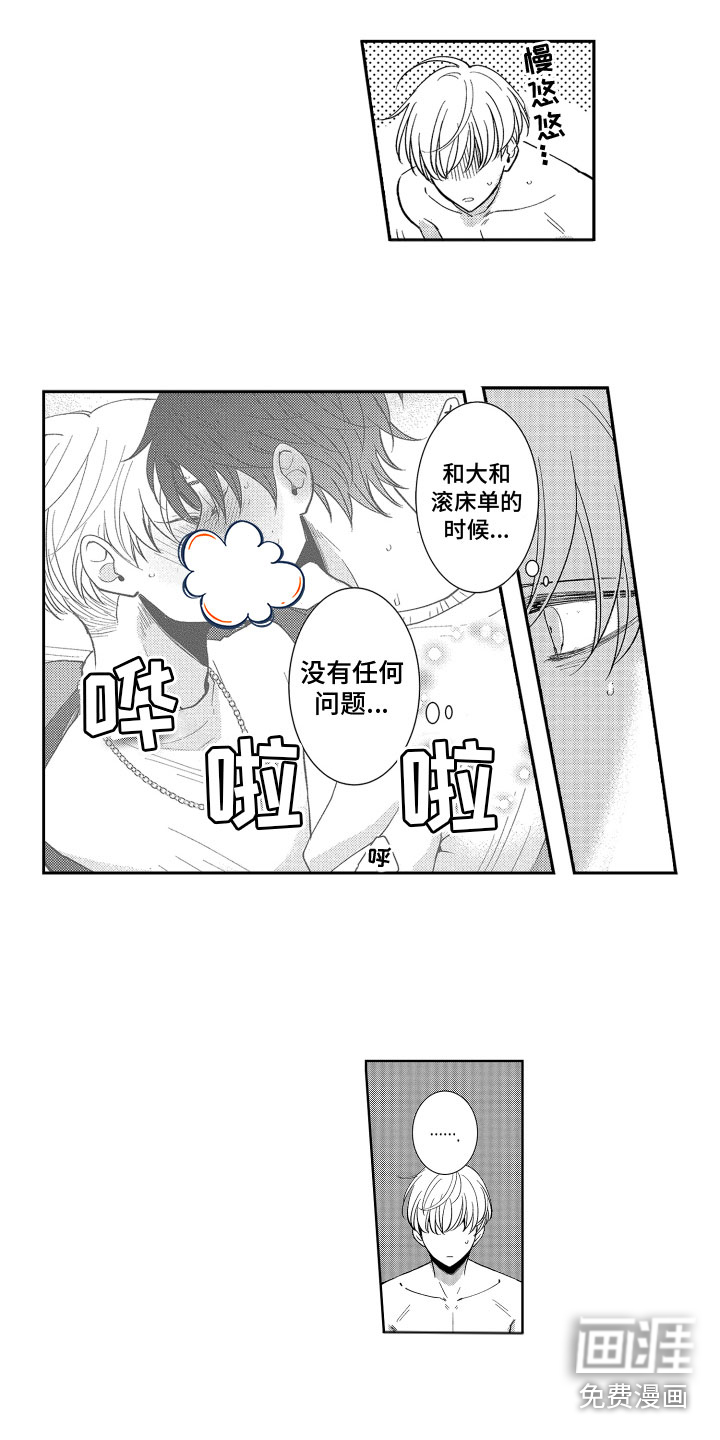 第7话2