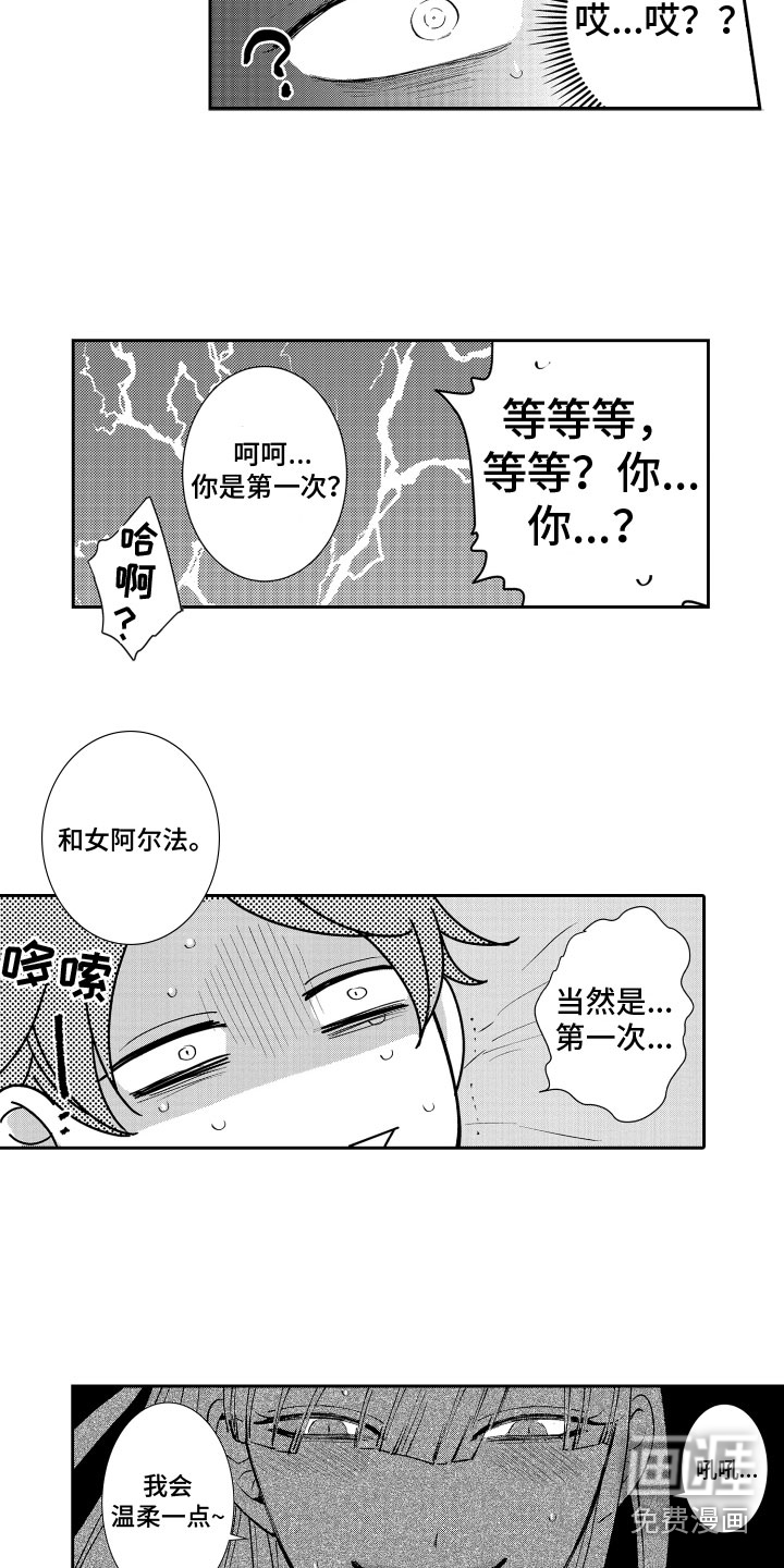 第6话9