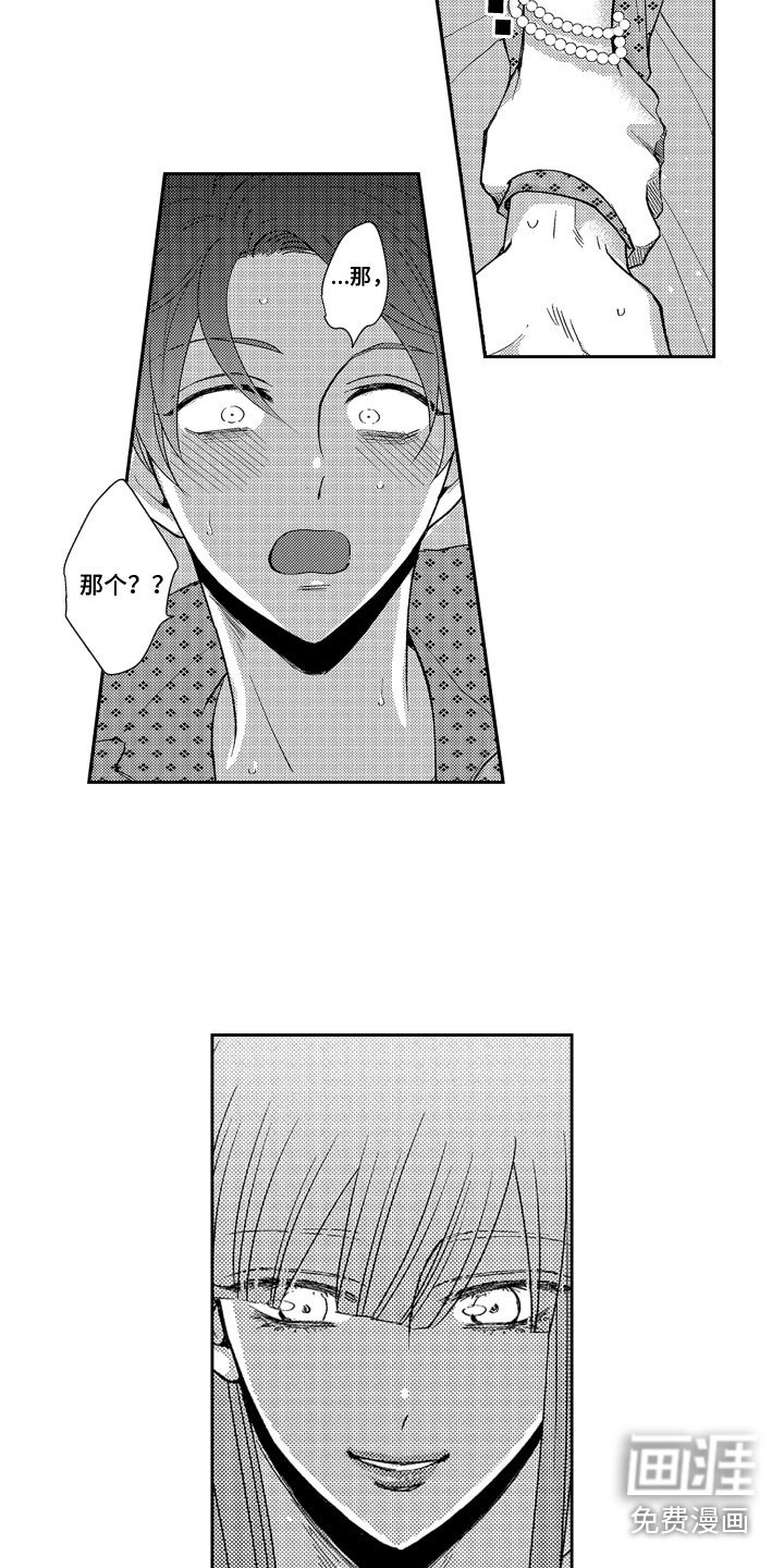 第6话7