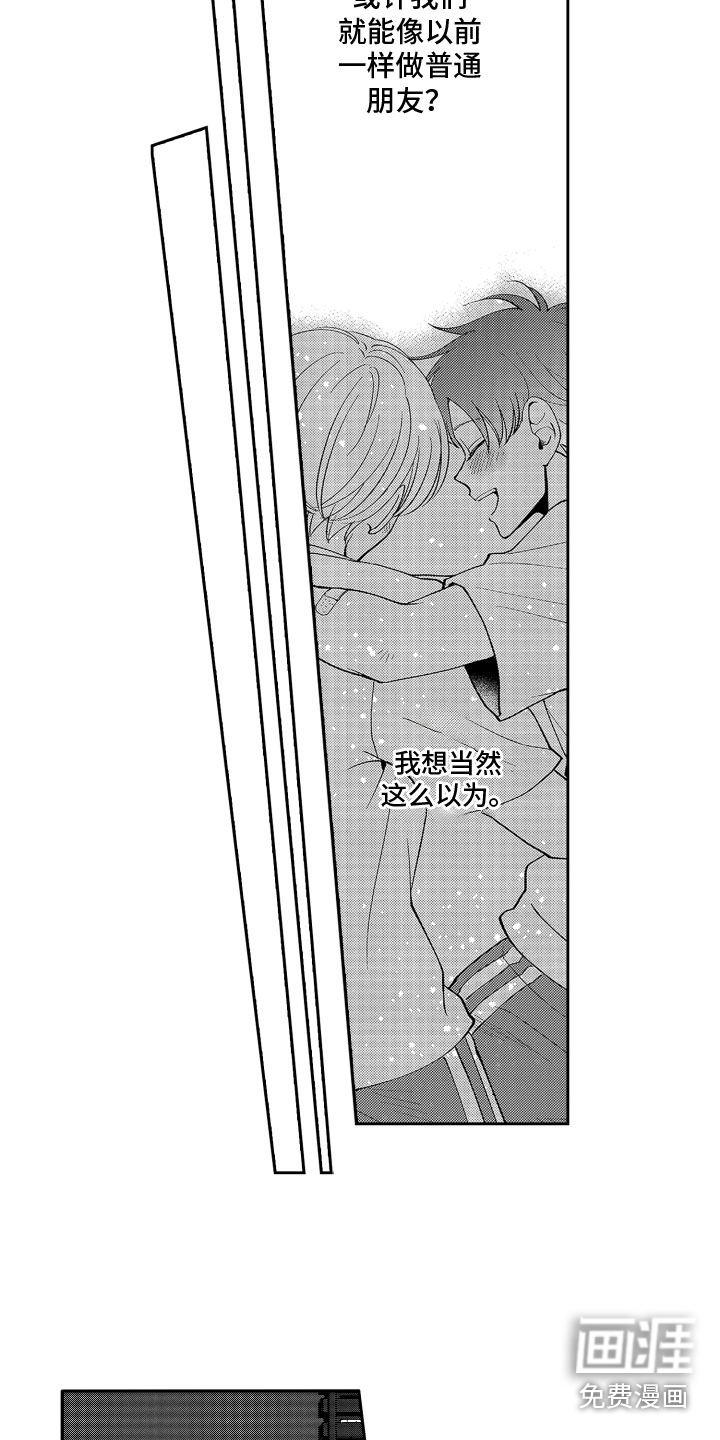 第6话5