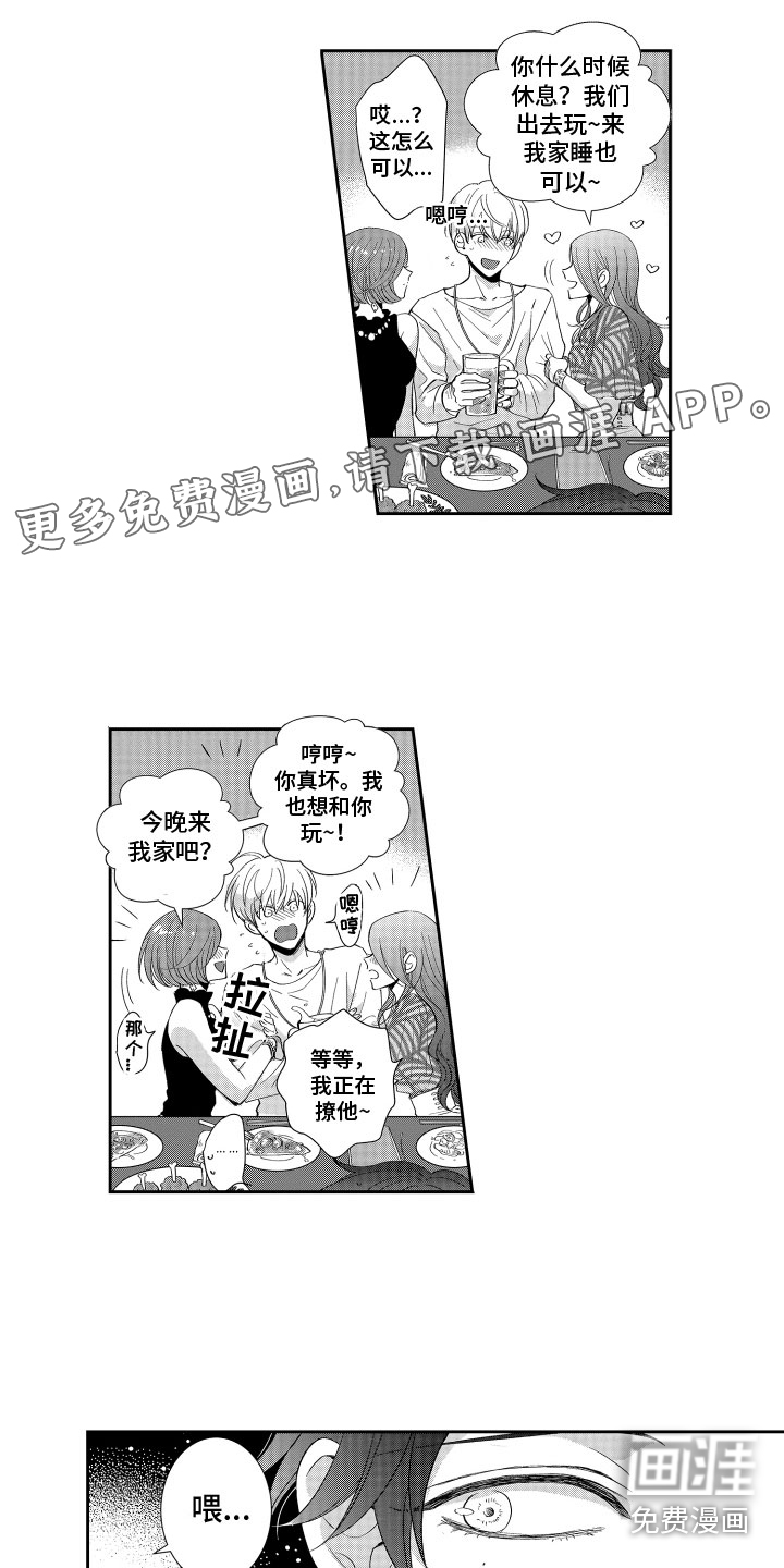 第6话0