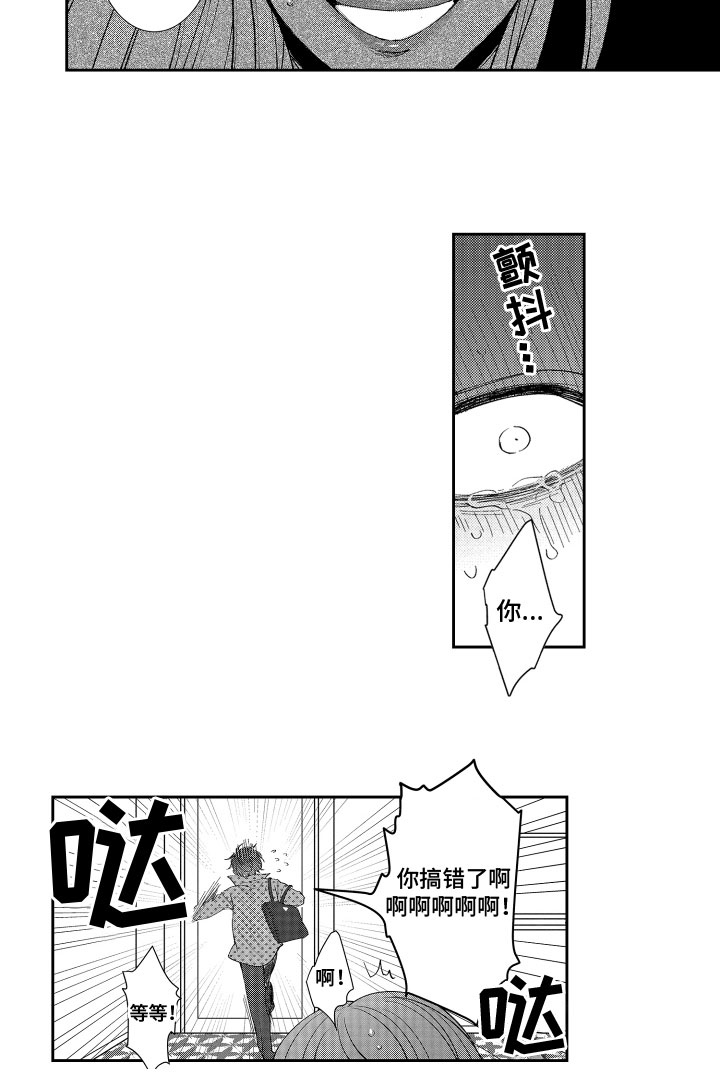第6话10