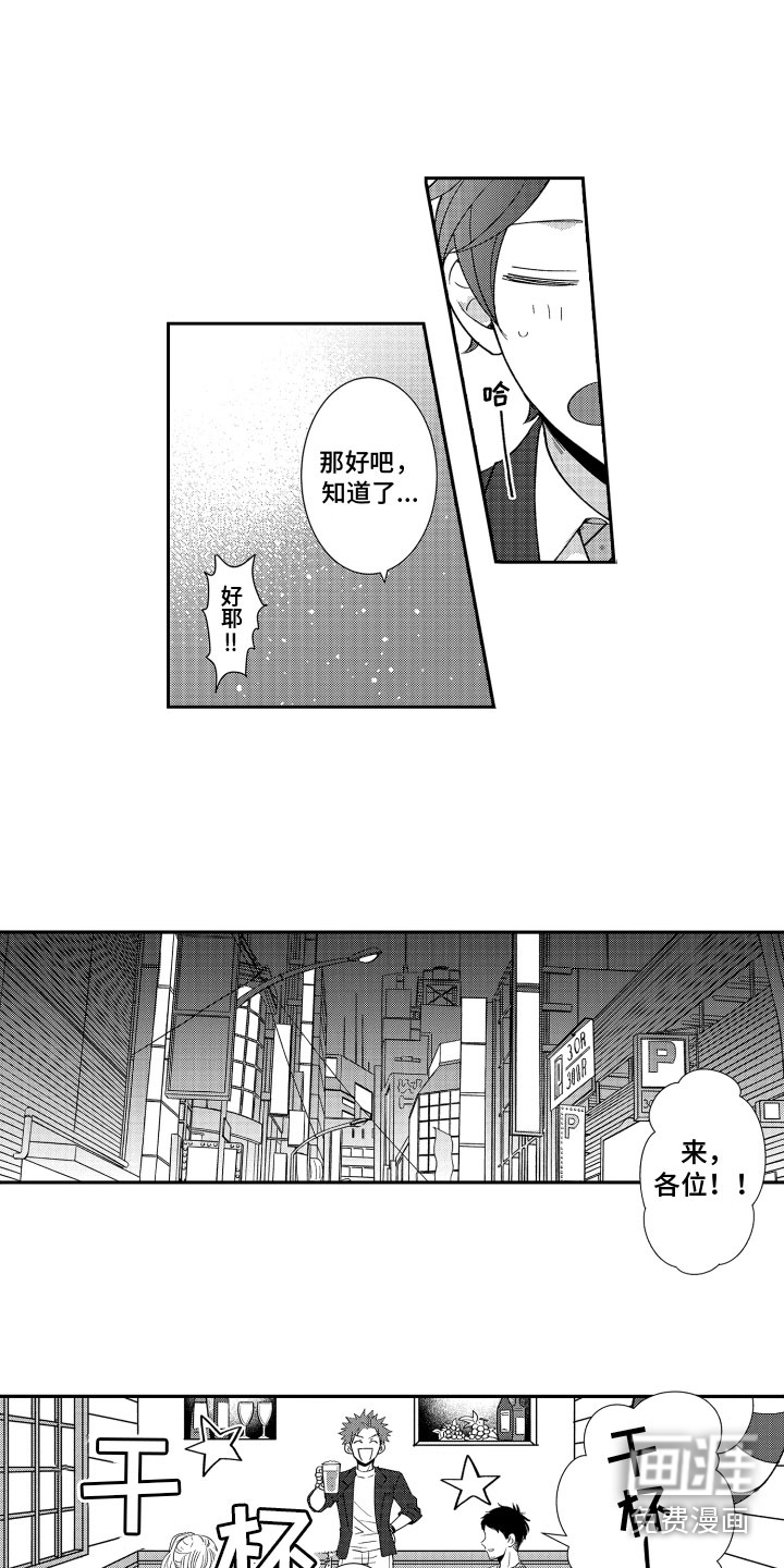 第5话6