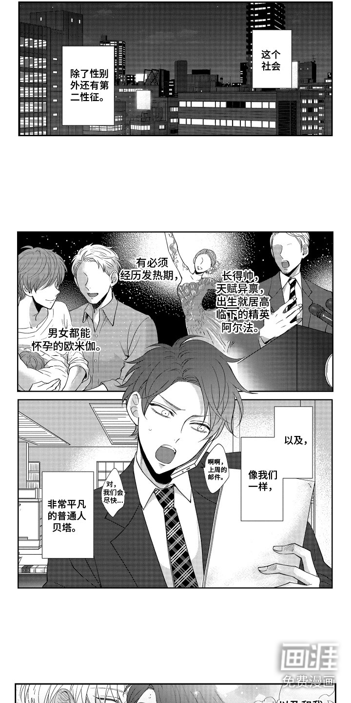 第4话8