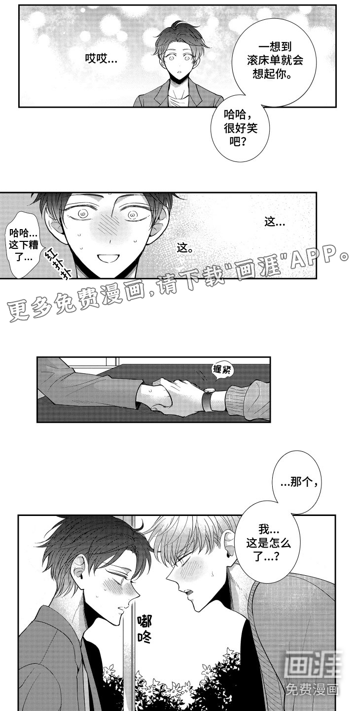 第4话0
