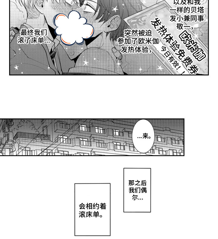 第4话9