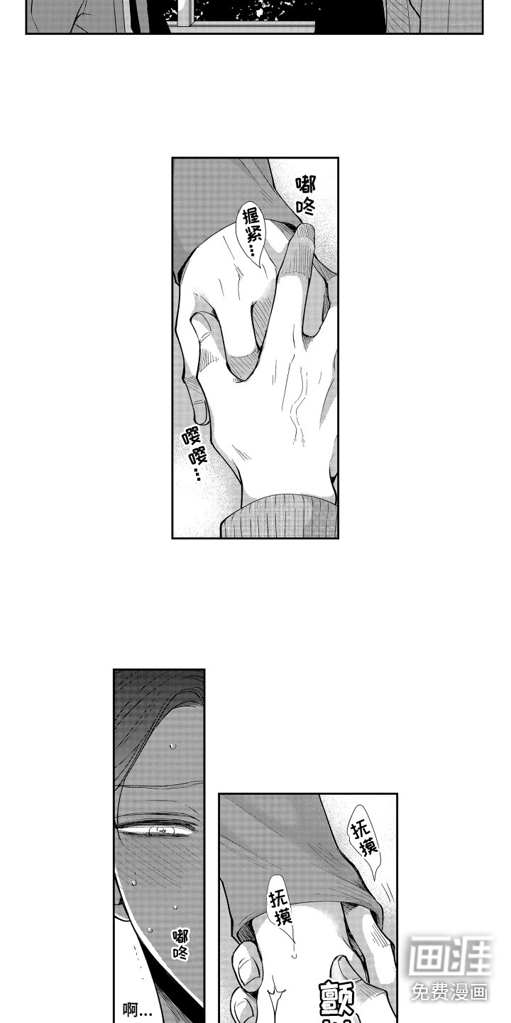 第4话1