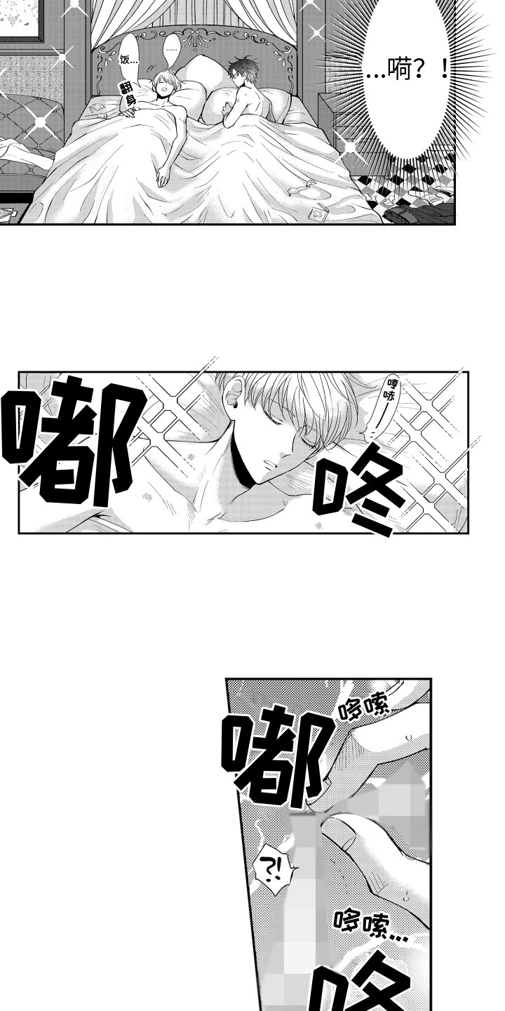 第1话2