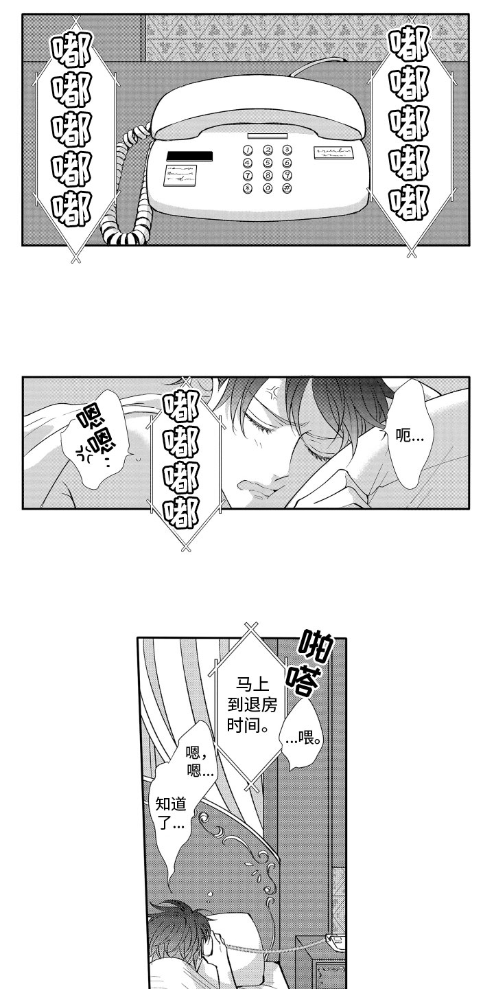 第1话0