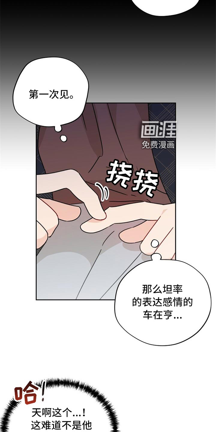 第21话3