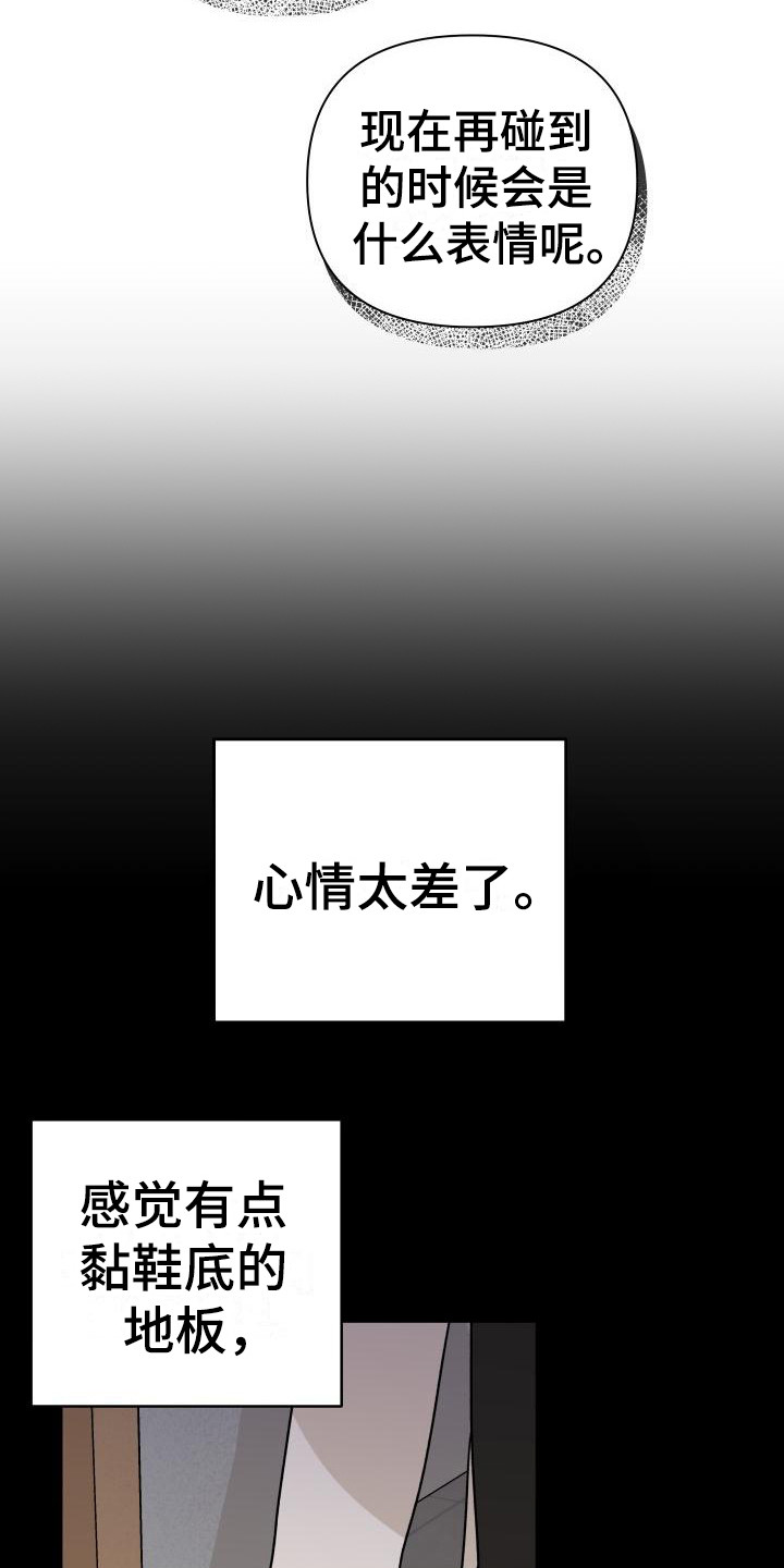 第6话4