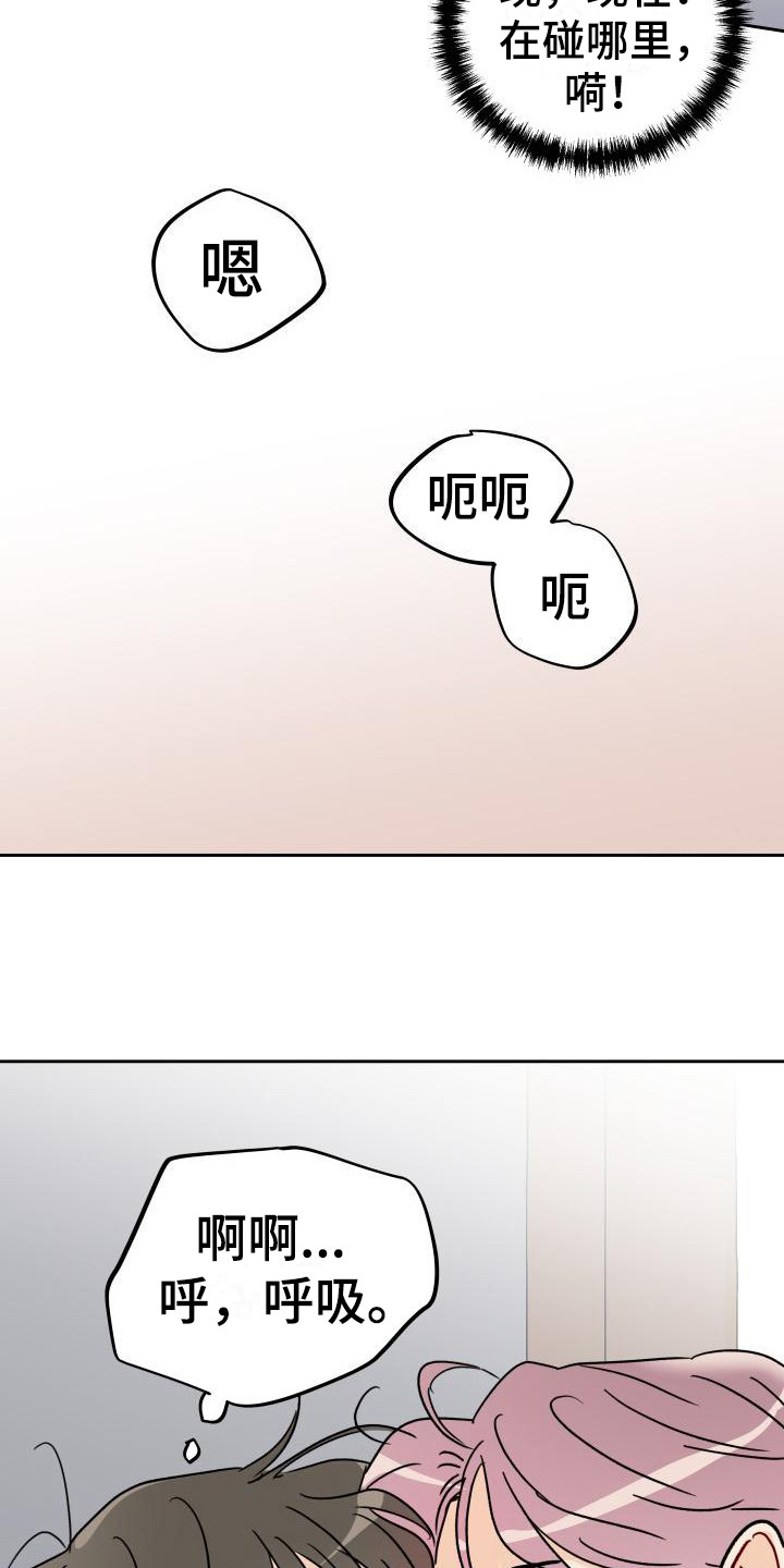 第4话14