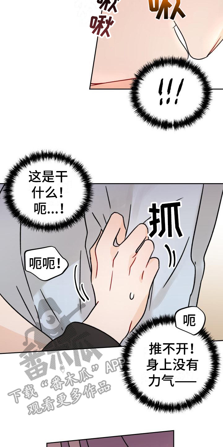 第4话12
