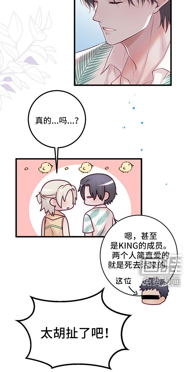 第64话2