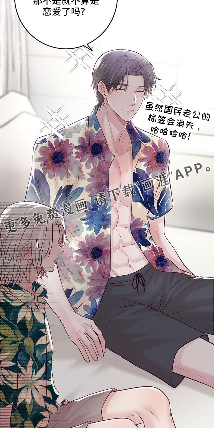 第64话16