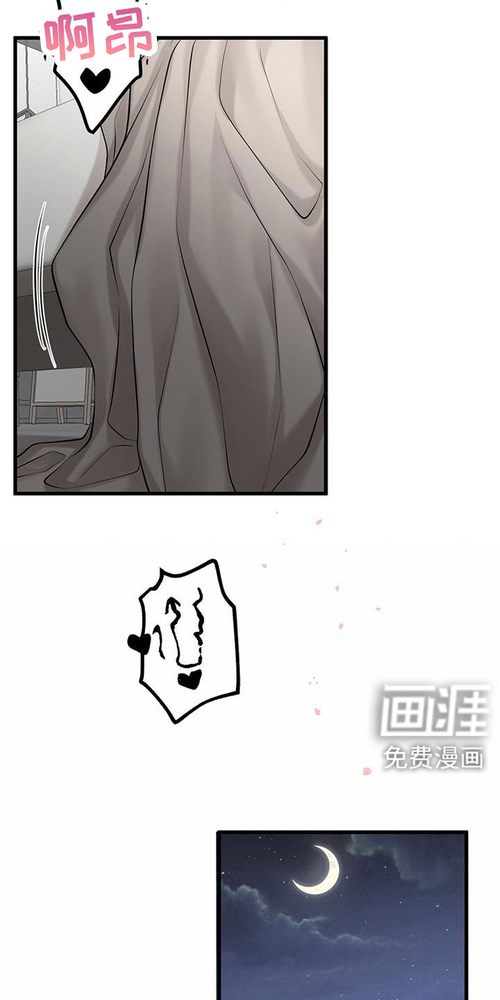 第64话7