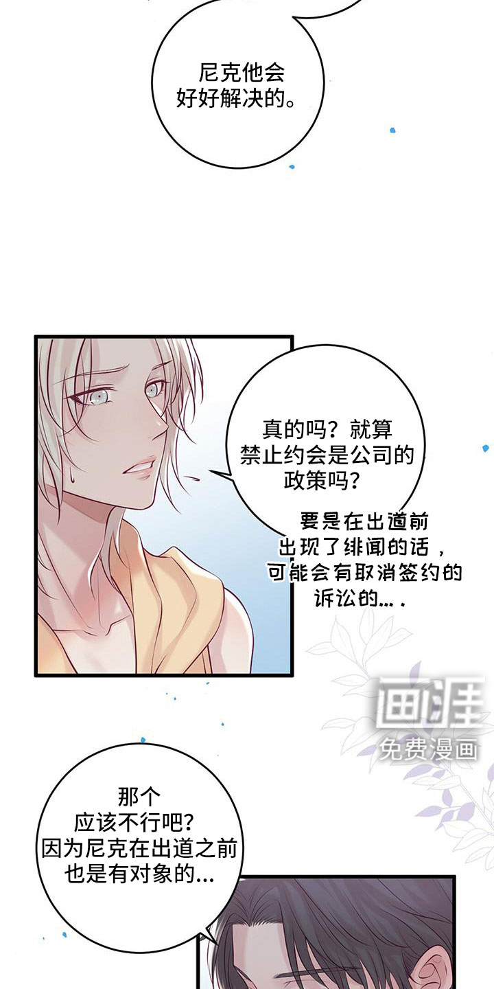 第64话1