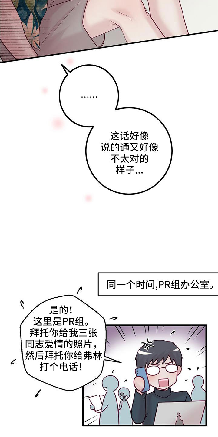 第64话17
