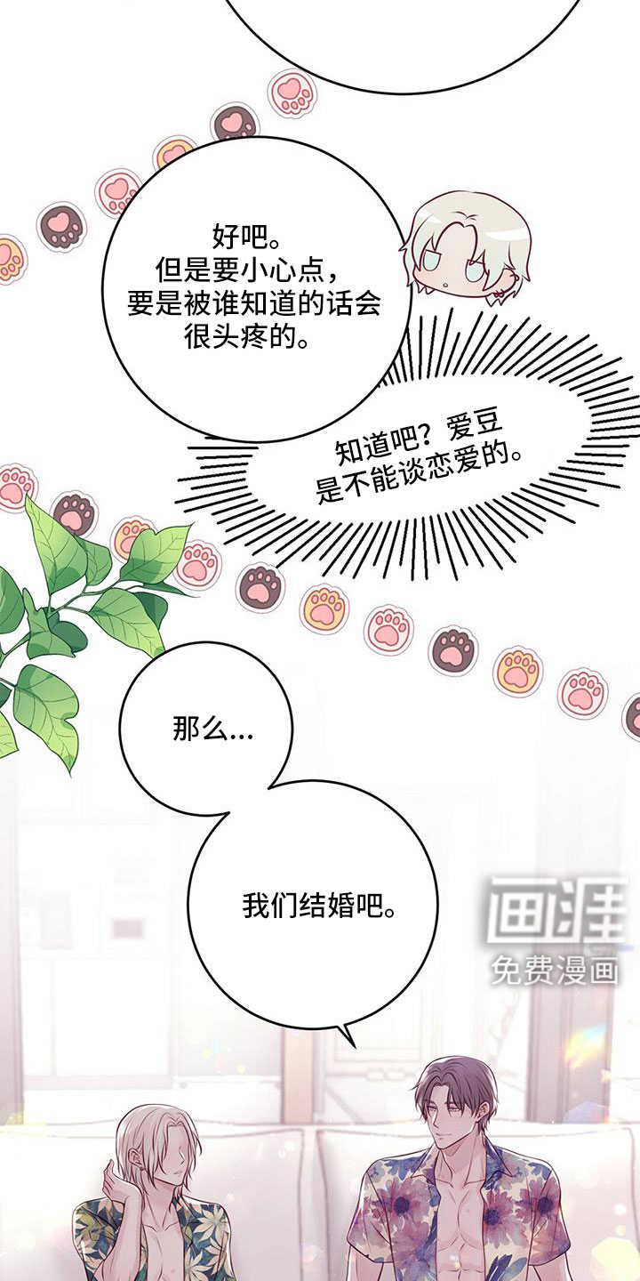 第64话14