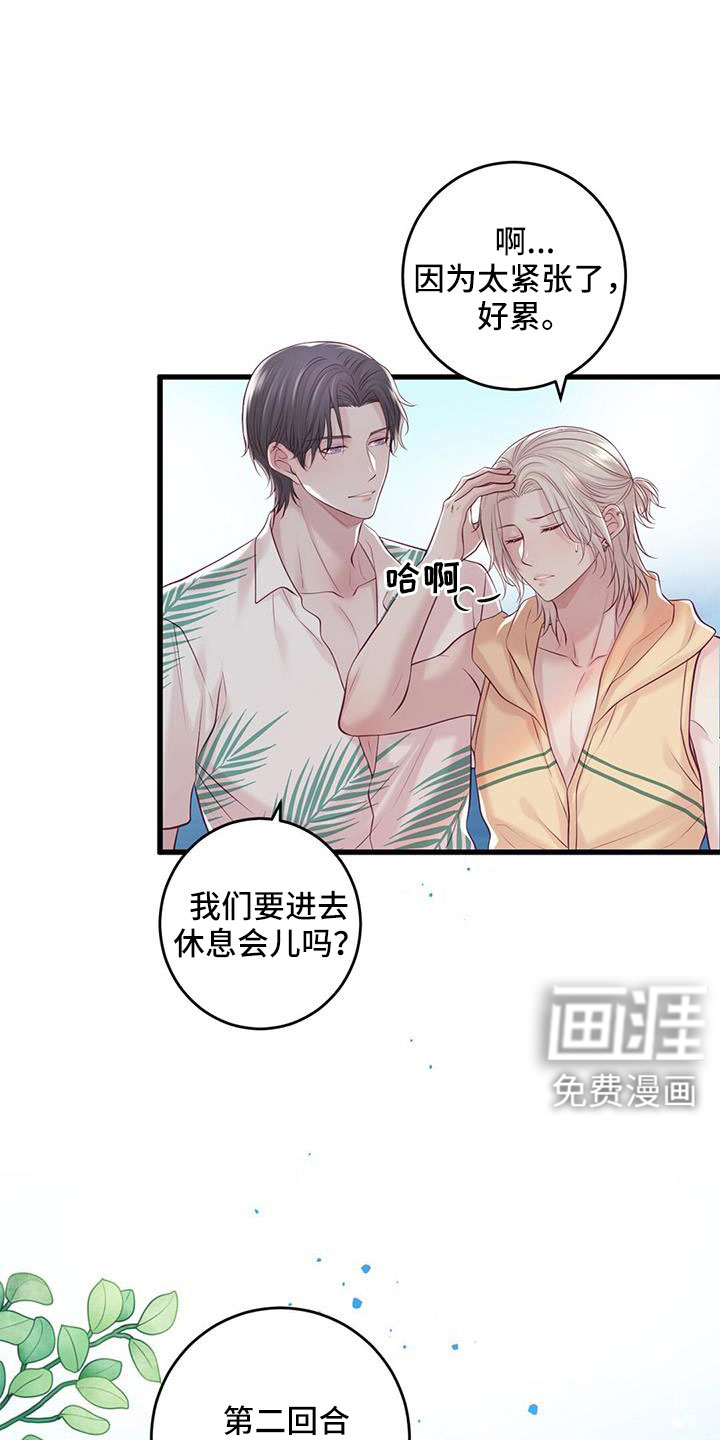 第64话3