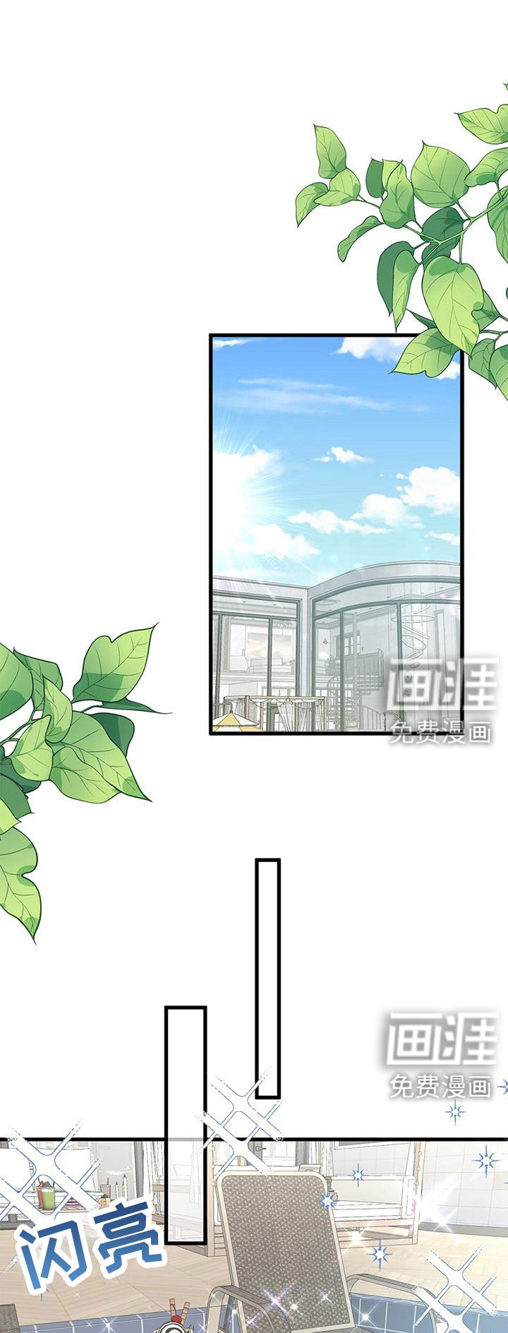 第64话9