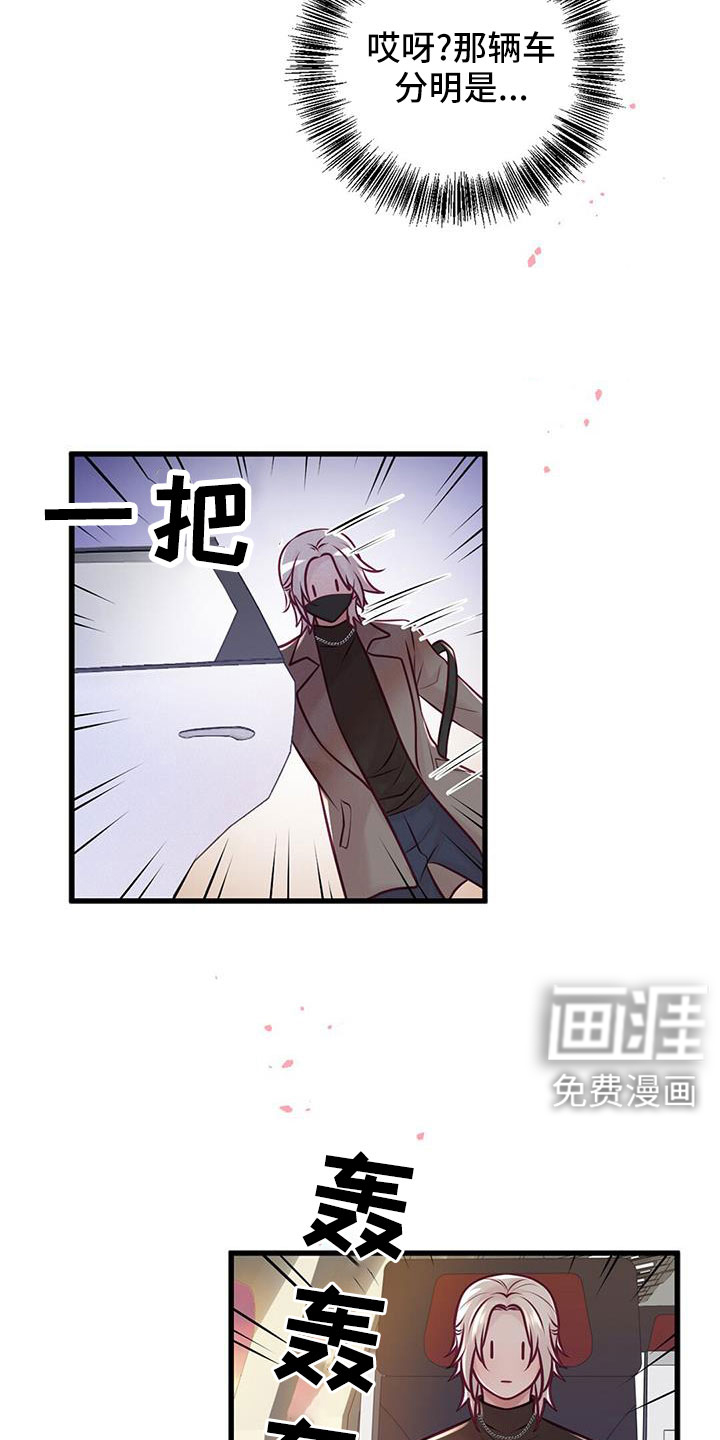 第63话3
