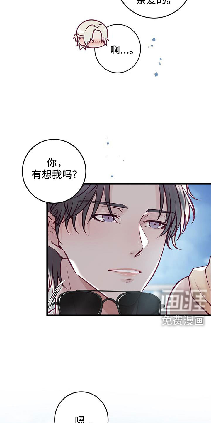 第63话9