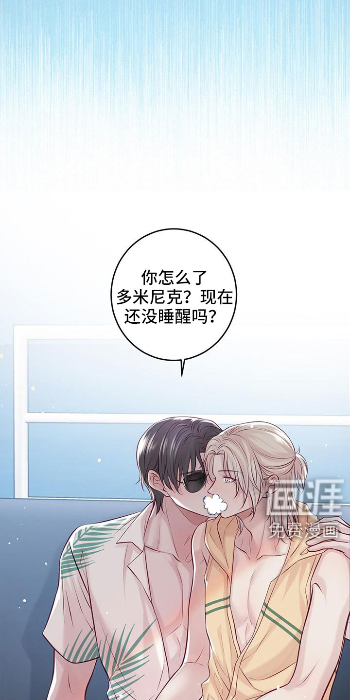 第63话7