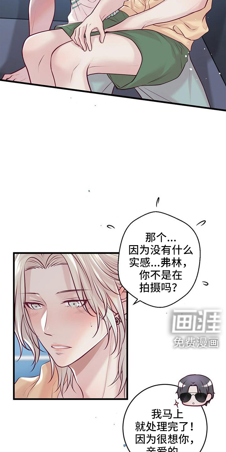 第63话8
