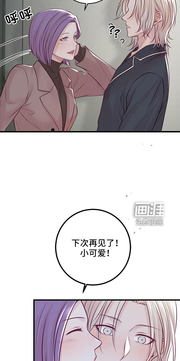 第62话2