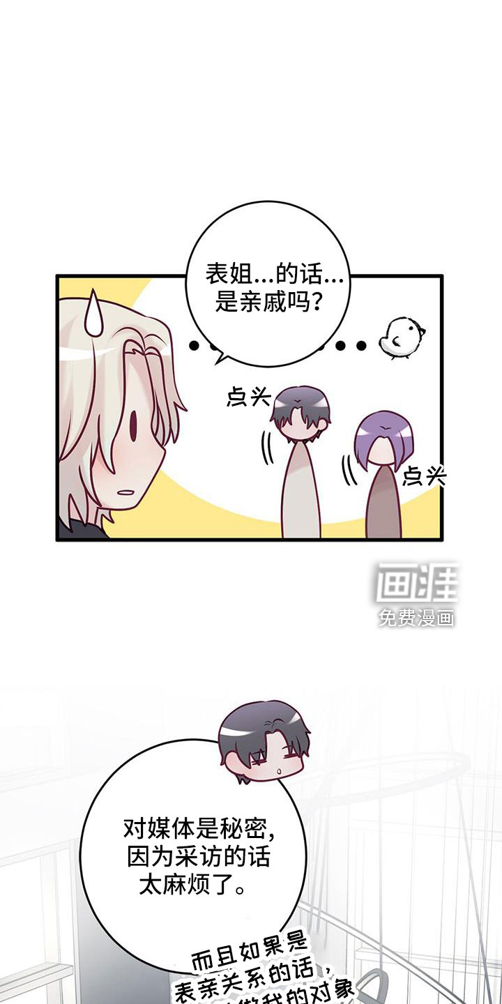 第62话0