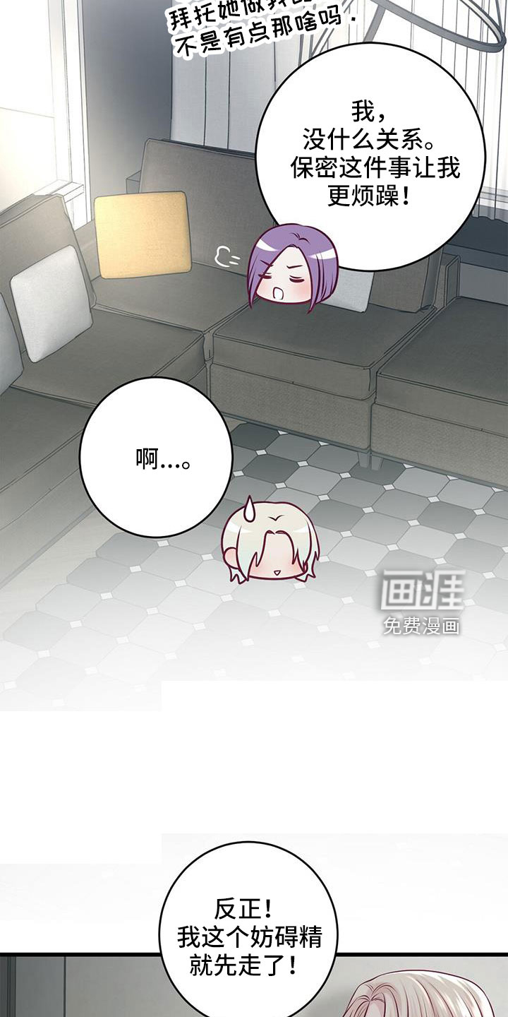 第62话1