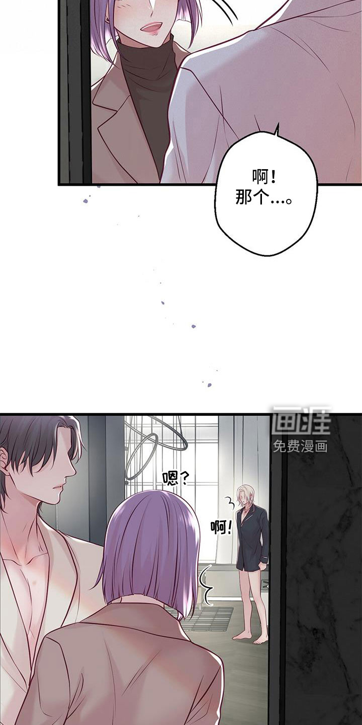 第61话17