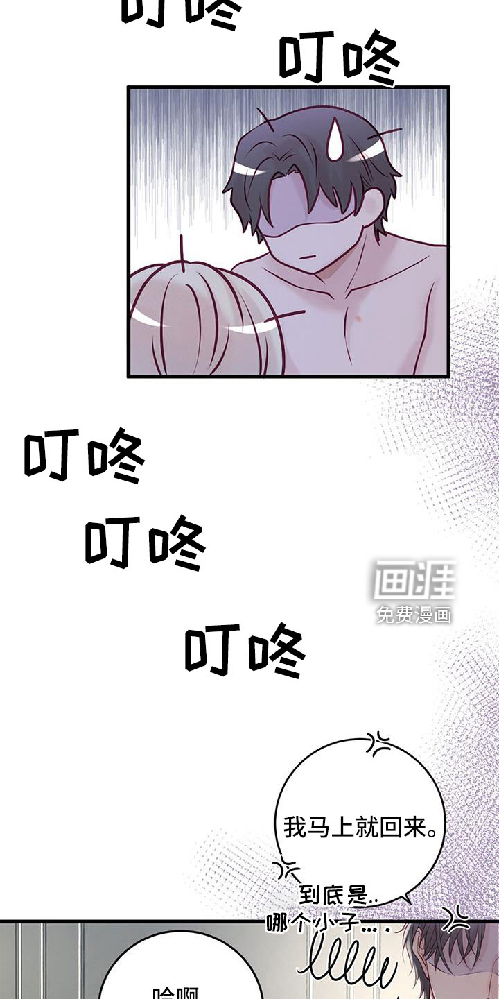 第61话11