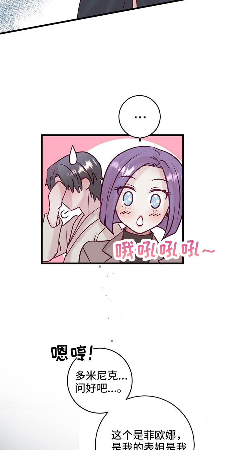 第61话19