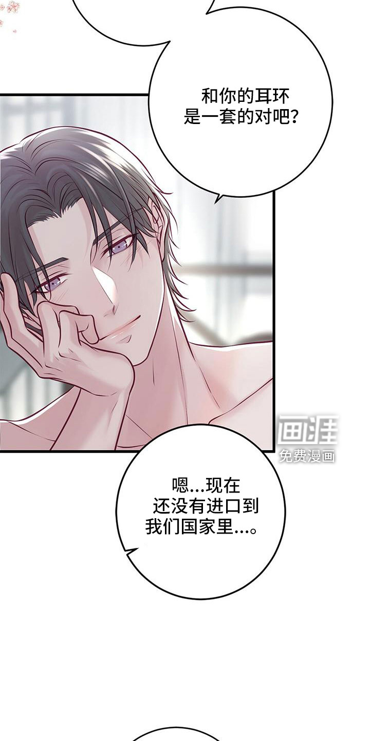 第61话6