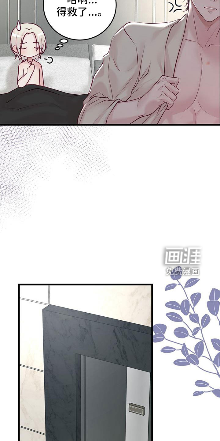 第61话12