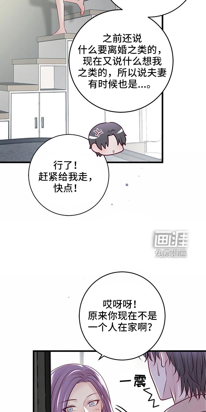 第61话16
