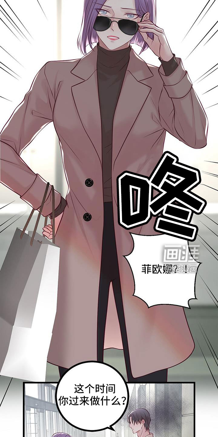 第61话14