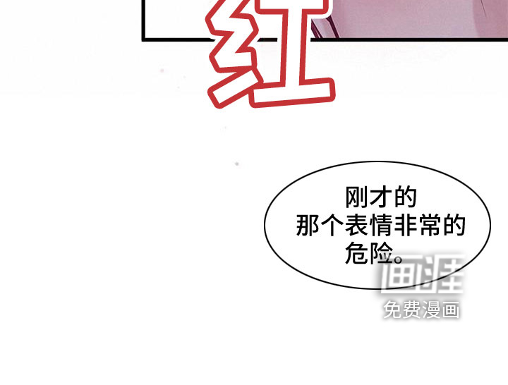 第61话9