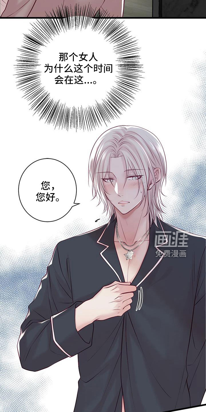 第61话18
