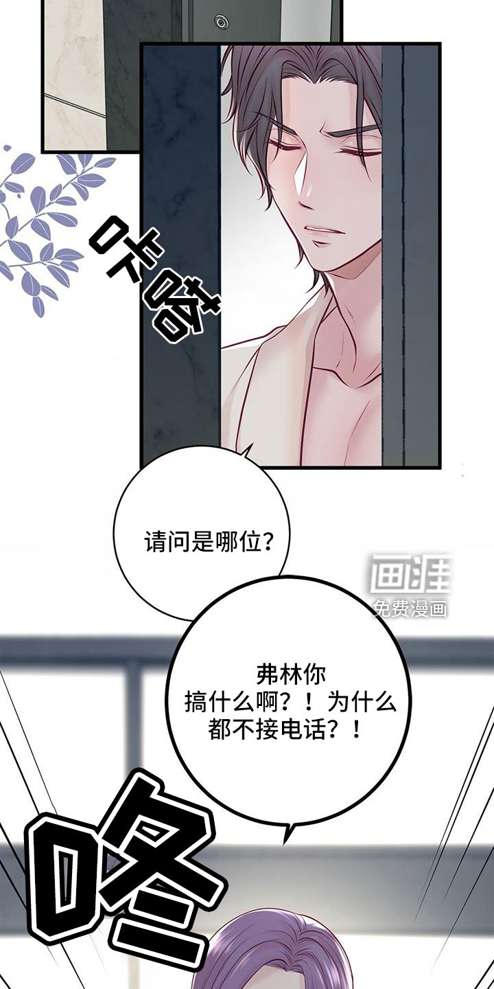 第61话13